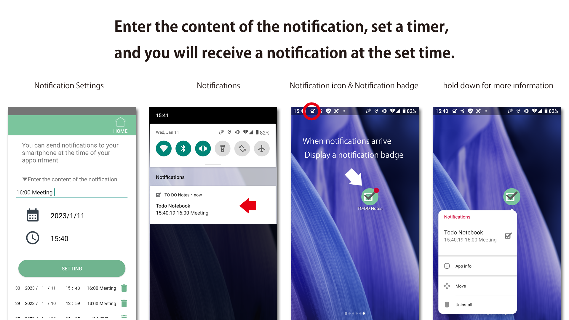 Notification function